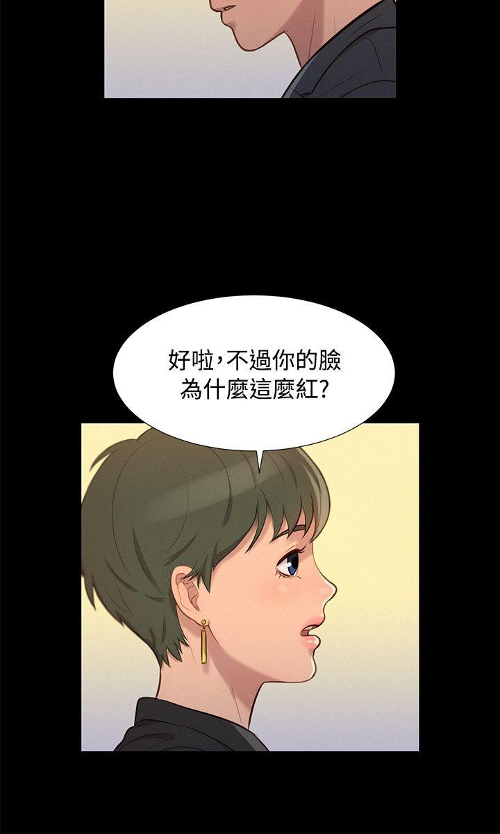 [韩国漫画] 不伦驾训班 乱伦,熟女人妻,巨乳大奶,不伦#[23P]-18