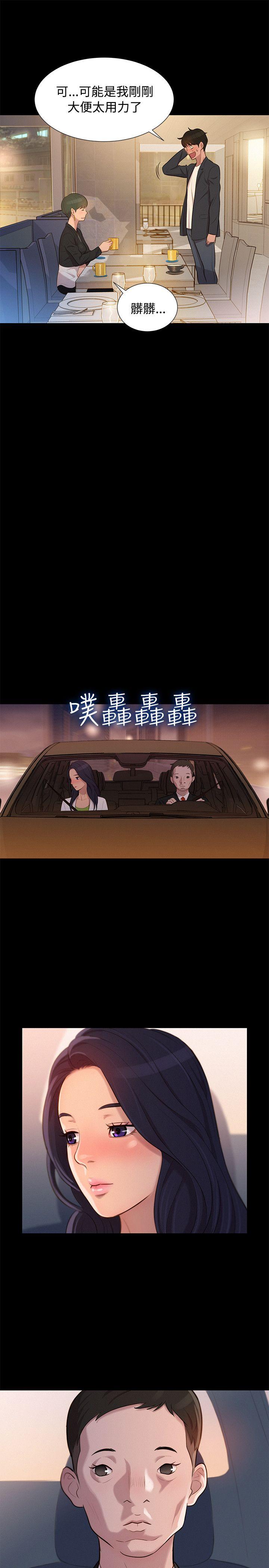[韩国漫画] 不伦驾训班 乱伦,熟女人妻,巨乳大奶,不伦#[23P]-19