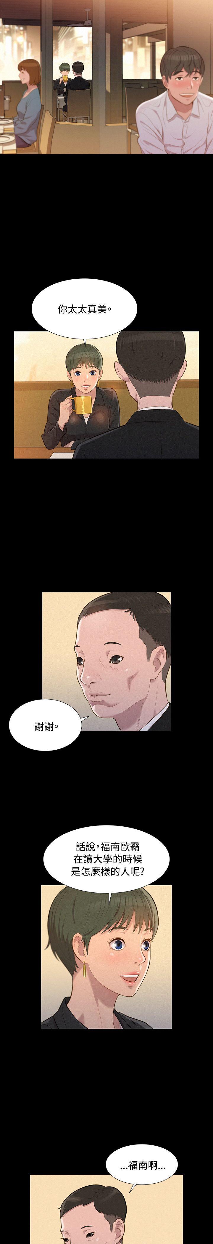 [韩国漫画] 不伦驾训班 乱伦,熟女人妻,巨乳大奶,不伦#[23P]-2