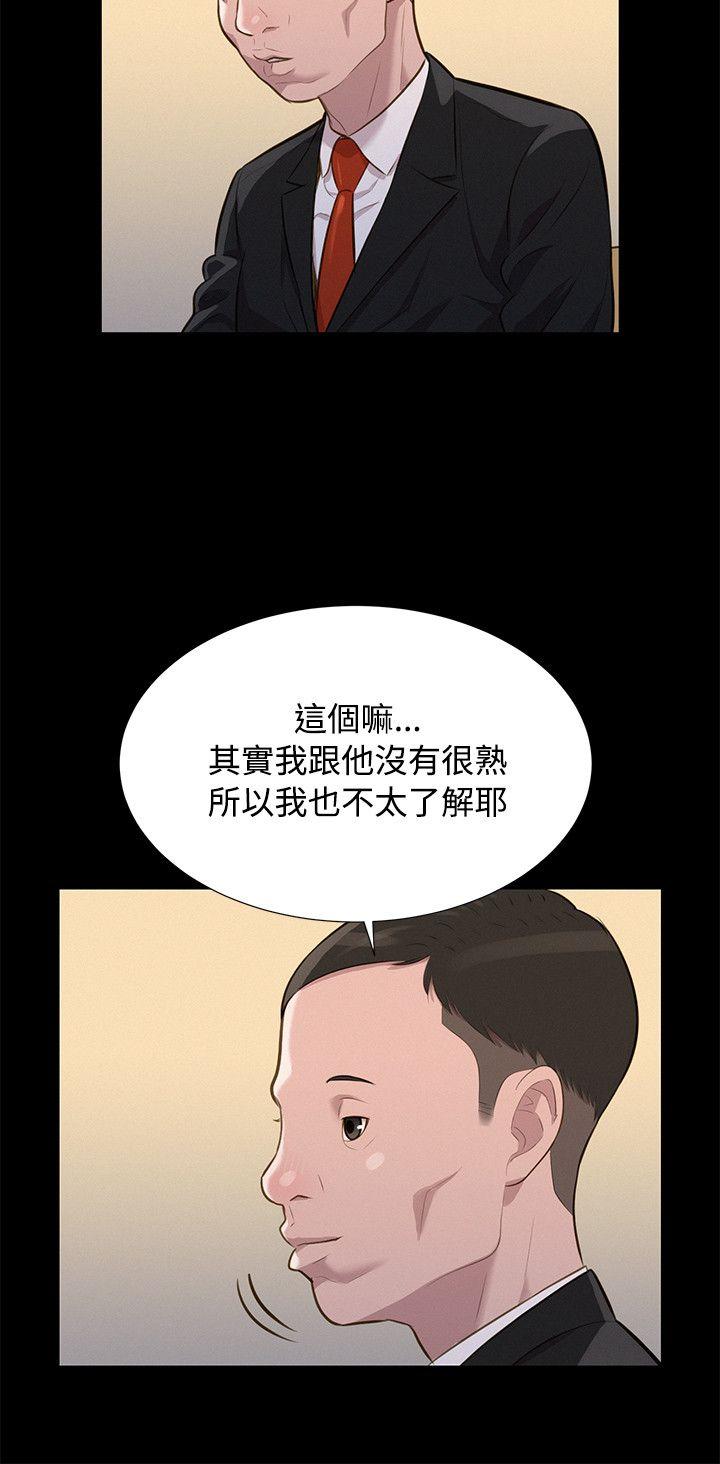 [韩国漫画] 不伦驾训班 乱伦,熟女人妻,巨乳大奶,不伦#[23P]-3