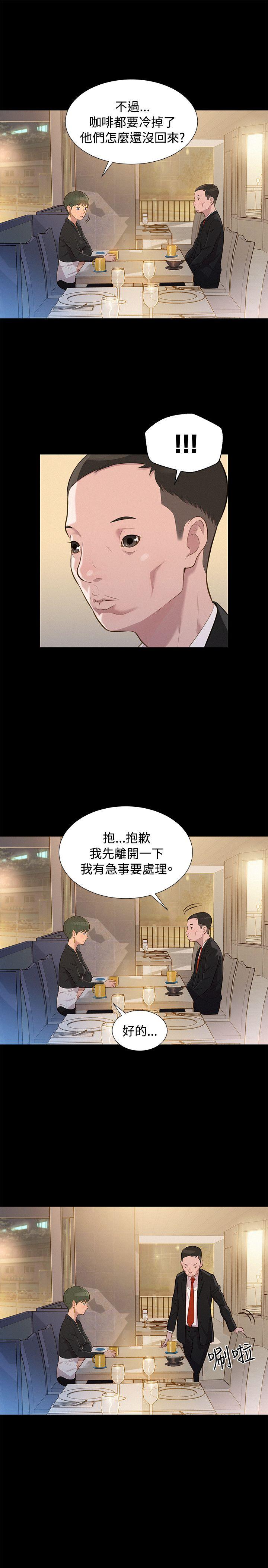 [韩国漫画] 不伦驾训班 乱伦,熟女人妻,巨乳大奶,不伦#[23P]-4