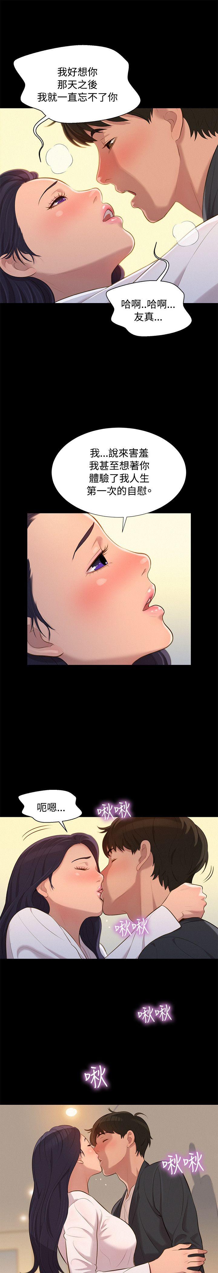 [韩国漫画] 不伦驾训班 乱伦,熟女人妻,巨乳大奶,不伦#[23P]-7