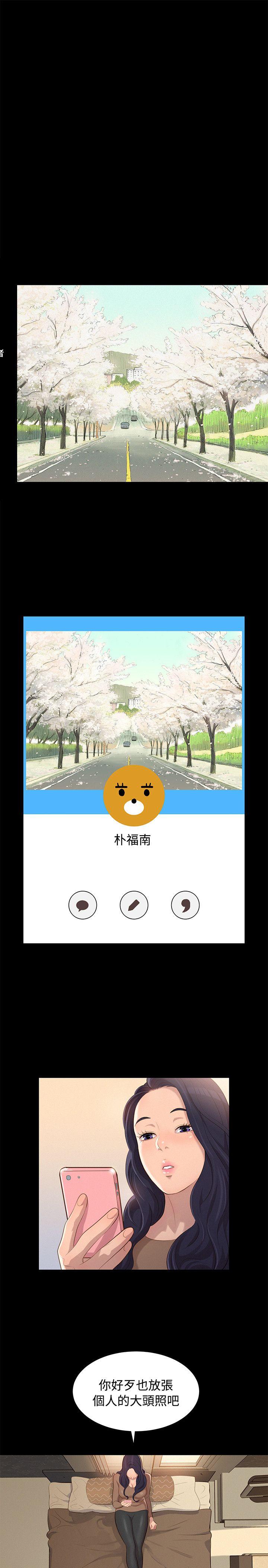 [韩国漫画] 不伦驾训班 乱伦,熟女人妻,巨乳大奶,不伦#[23P]-13