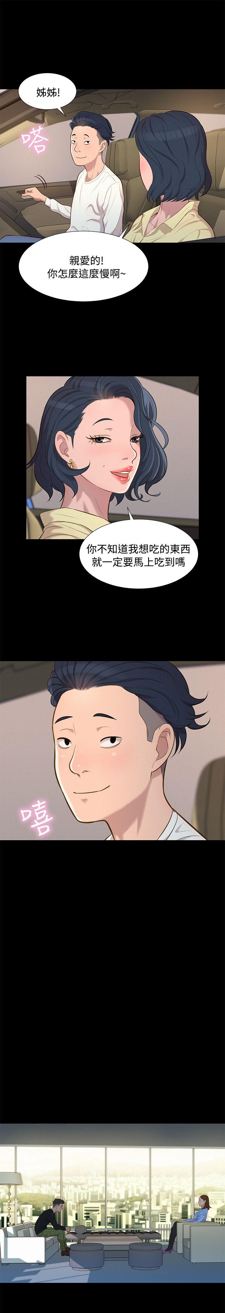 [韩国漫画] 不伦驾训班 乱伦,熟女人妻,巨乳大奶,不伦#[23P]-16