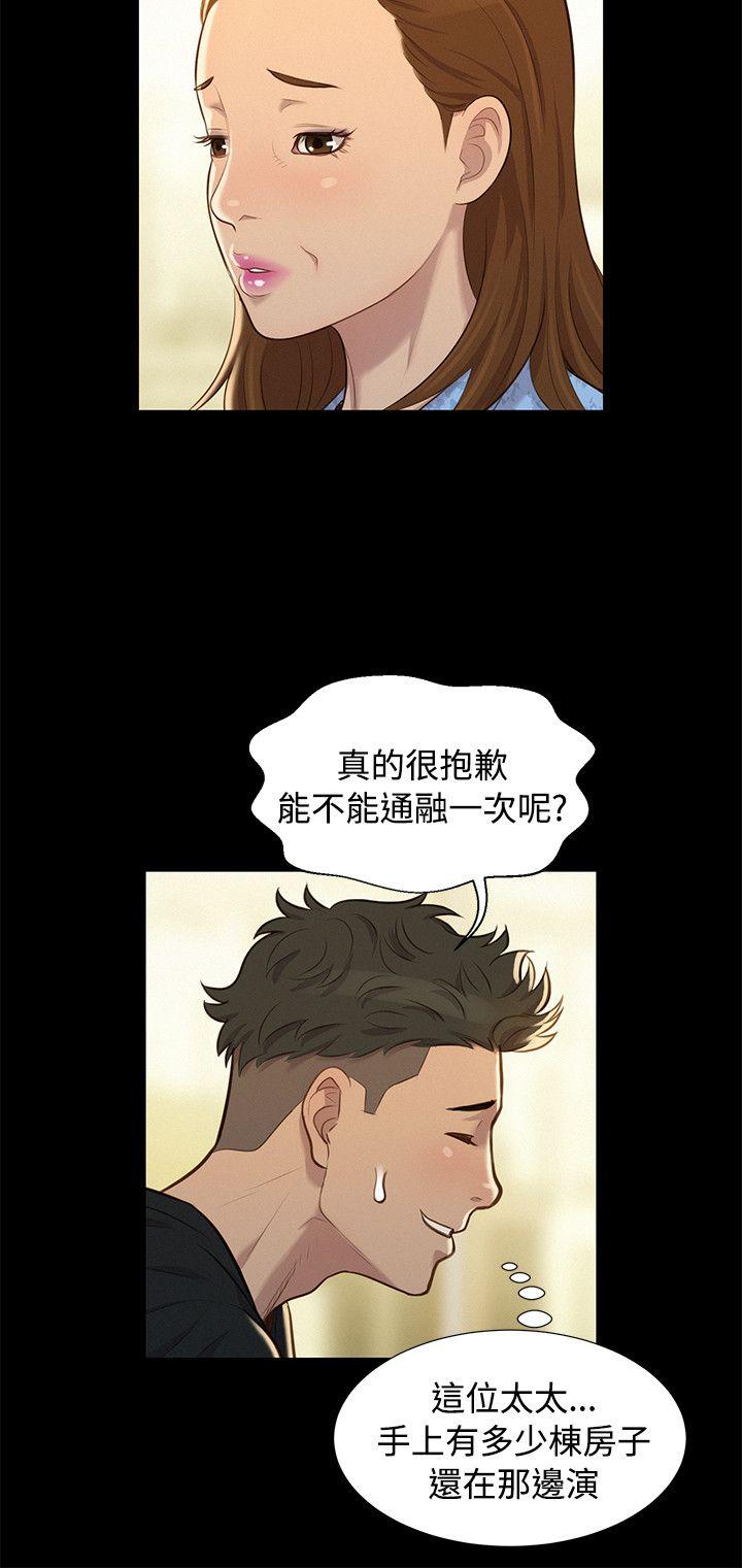 [韩国漫画] 不伦驾训班 乱伦,熟女人妻,巨乳大奶,不伦#[23P]-18