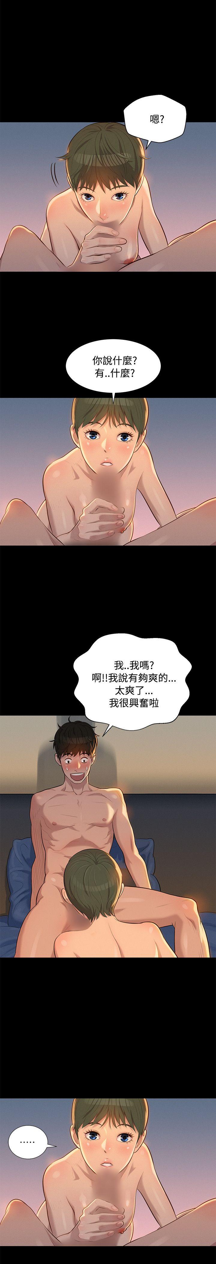 [韩国漫画] 不伦驾训班 乱伦,熟女人妻,巨乳大奶,不伦#[23P]-2