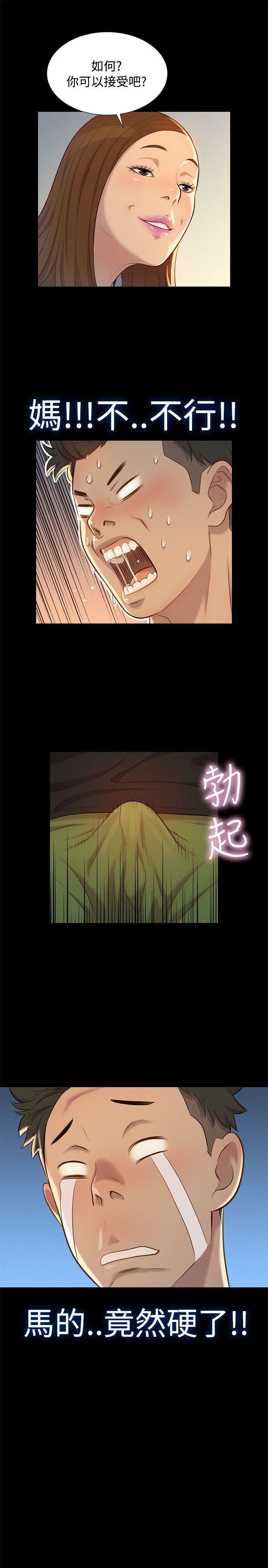 [韩国漫画] 不伦驾训班 乱伦,熟女人妻,巨乳大奶,不伦#[23P]-22