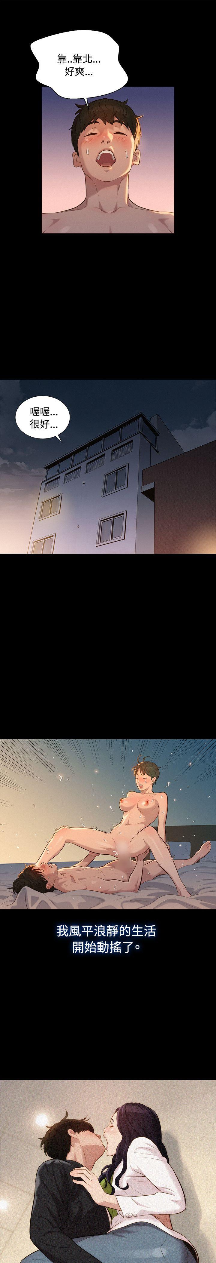 [韩国漫画] 不伦驾训班 乱伦,熟女人妻,巨乳大奶,不伦#[23P]-4