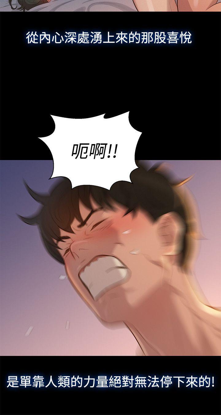 [韩国漫画] 不伦驾训班 乱伦,熟女人妻,巨乳大奶,不伦#[23P]-6