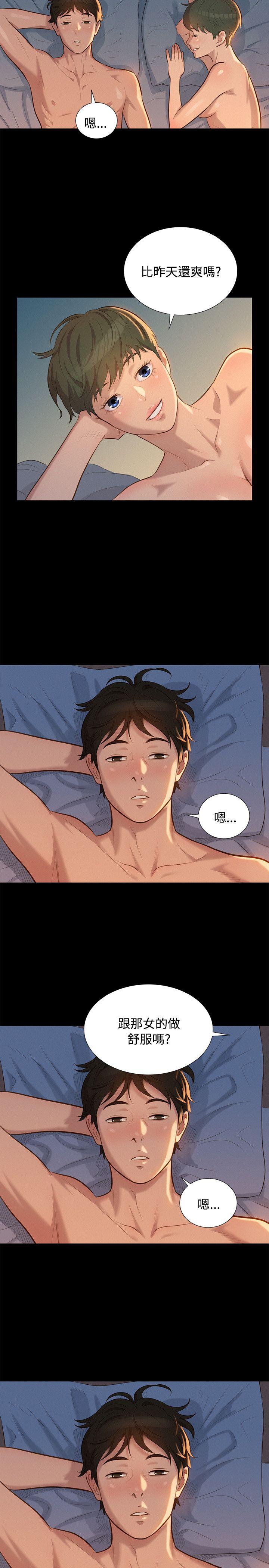 [韩国漫画] 不伦驾训班 乱伦,熟女人妻,巨乳大奶,不伦#[23P]-8