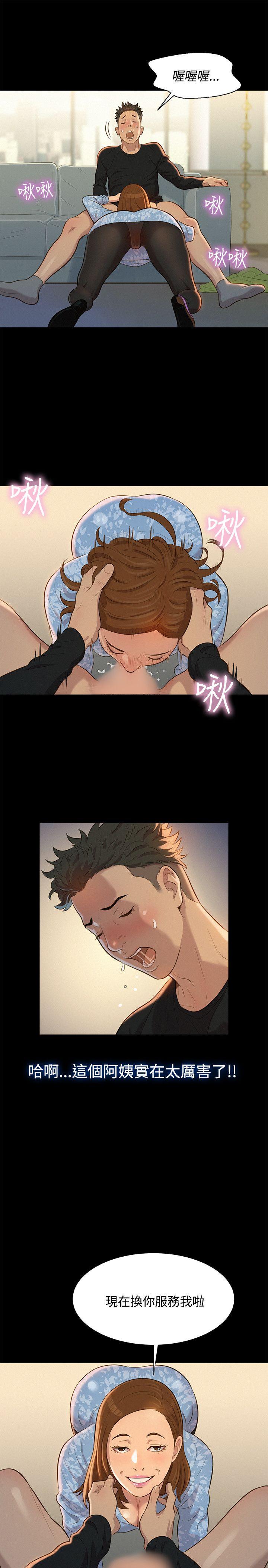 [韩国漫画] 不伦驾训班 乱伦,熟女人妻,巨乳大奶,不伦#[24P]-4