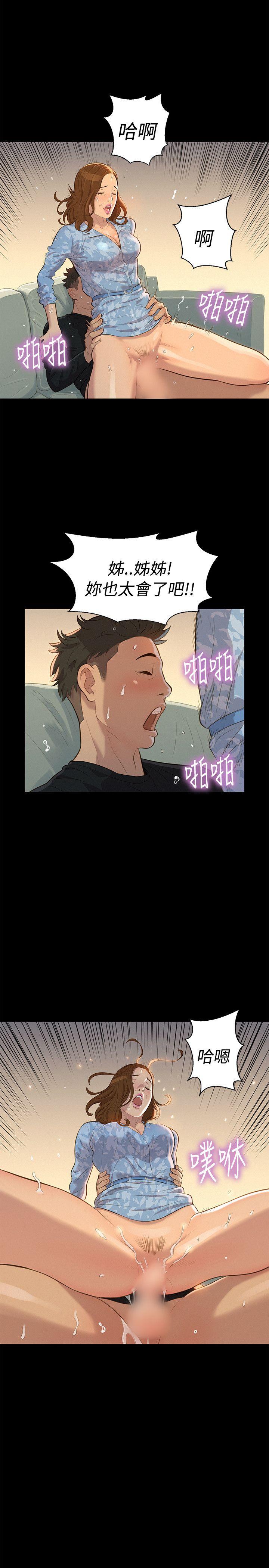 [韩国漫画] 不伦驾训班 乱伦,熟女人妻,巨乳大奶,不伦#[24P]-8