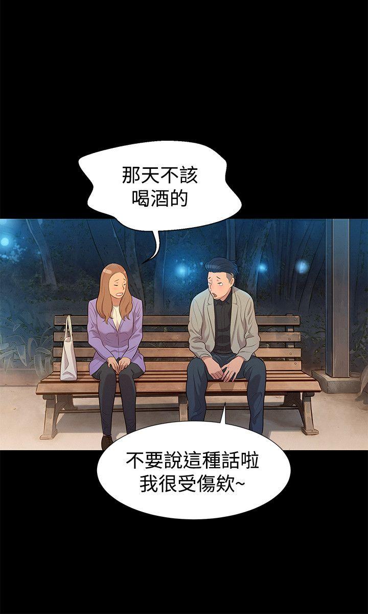 [韩国漫画] 不伦驾训班 乱伦,熟女人妻,巨乳大奶,不伦#[23P]-12