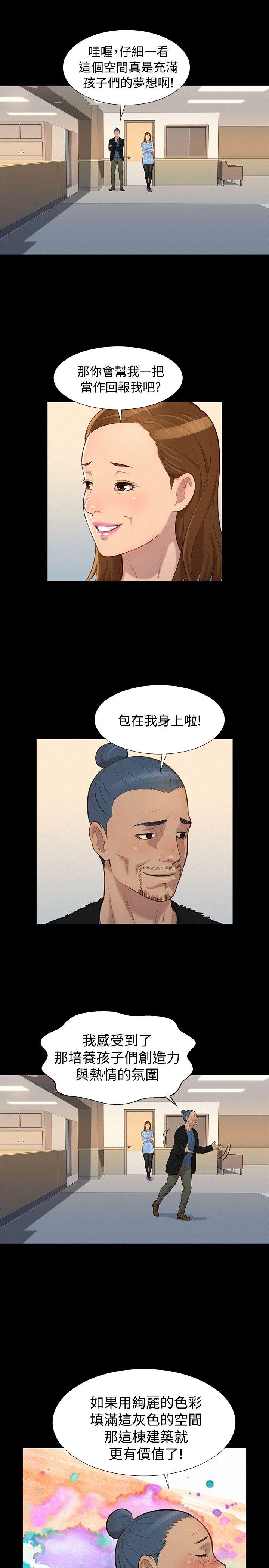 [韩国漫画] 不伦驾训班 乱伦,熟女人妻,巨乳大奶,不伦#[23P]-16