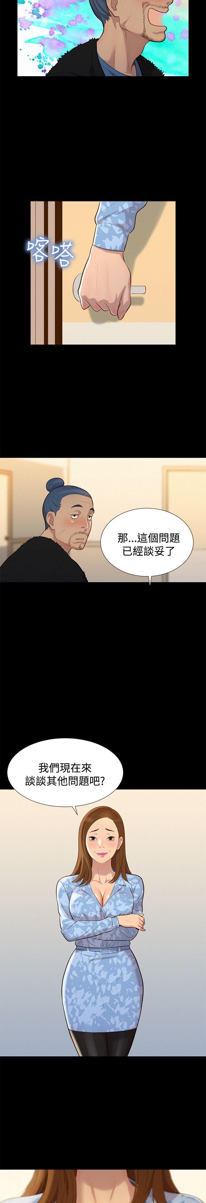 [韩国漫画] 不伦驾训班 乱伦,熟女人妻,巨乳大奶,不伦#[23P]-17