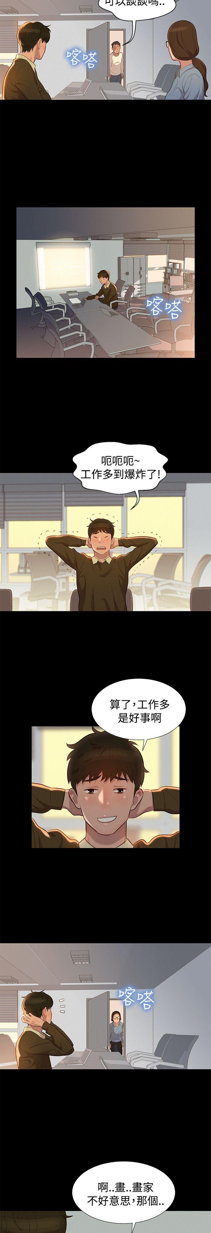 [韩国漫画] 不伦驾训班 乱伦,熟女人妻,巨乳大奶,不伦#[23P]-2