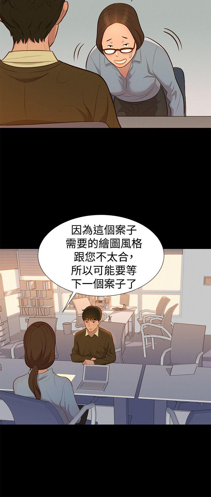 [韩国漫画] 不伦驾训班 乱伦,熟女人妻,巨乳大奶,不伦#[23P]-3