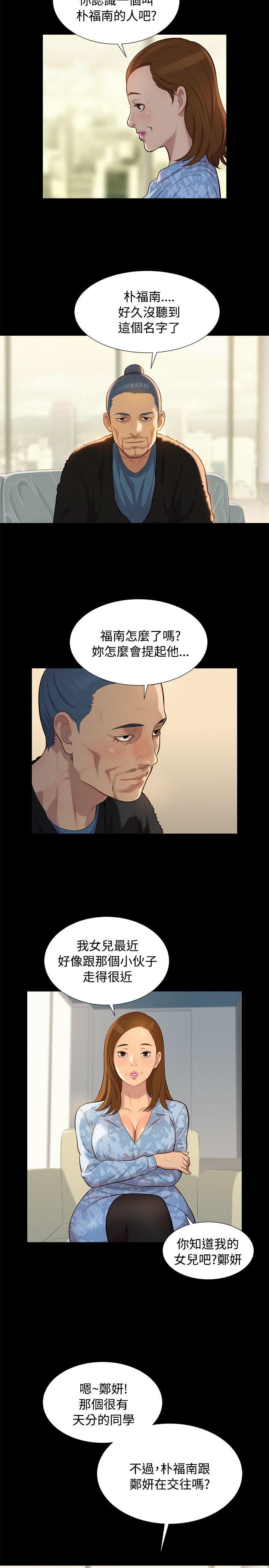 [韩国漫画] 不伦驾训班 乱伦,熟女人妻,巨乳大奶,不伦#[23P]-5