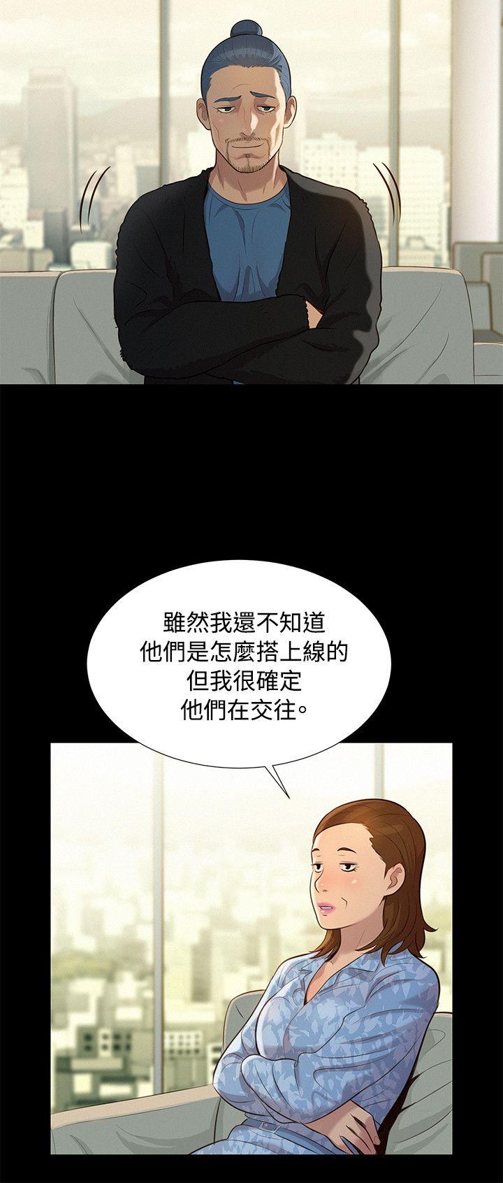 [韩国漫画] 不伦驾训班 乱伦,熟女人妻,巨乳大奶,不伦#[23P]-6