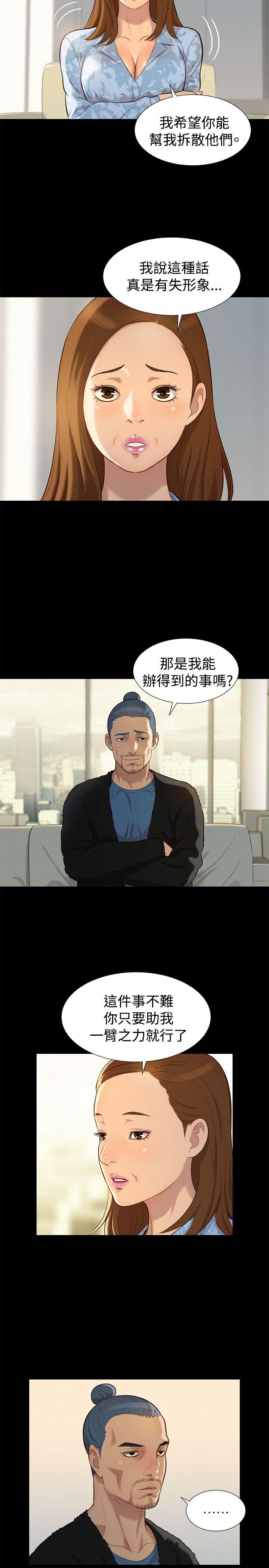 [韩国漫画] 不伦驾训班 乱伦,熟女人妻,巨乳大奶,不伦#[23P]-8