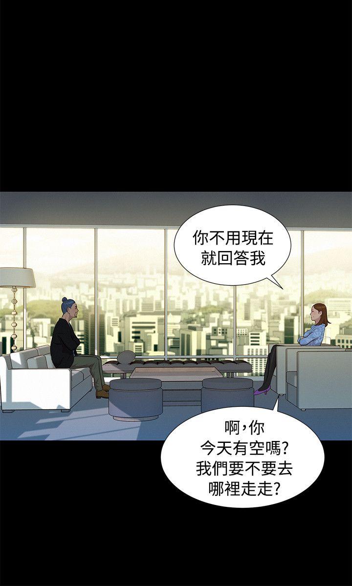 [韩国漫画] 不伦驾训班 乱伦,熟女人妻,巨乳大奶,不伦#[23P]-9