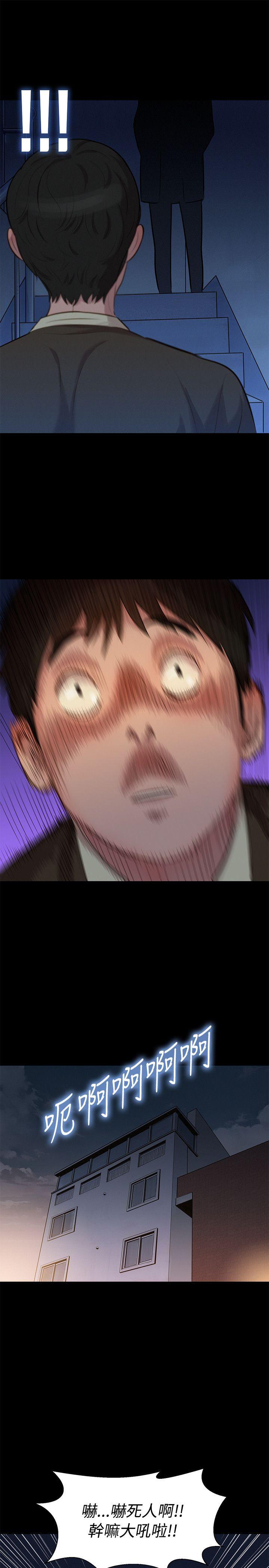 [韩国漫画] 不伦驾训班 乱伦,熟女人妻,巨乳大奶,不伦#[26P]-1