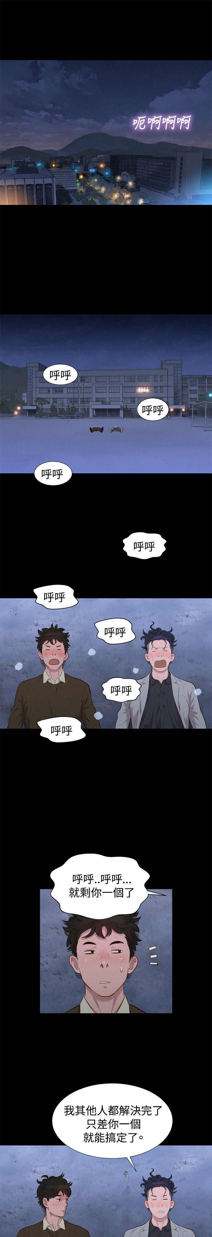 [韩国漫画] 不伦驾训班 乱伦,熟女人妻,巨乳大奶,不伦#[26P]-10