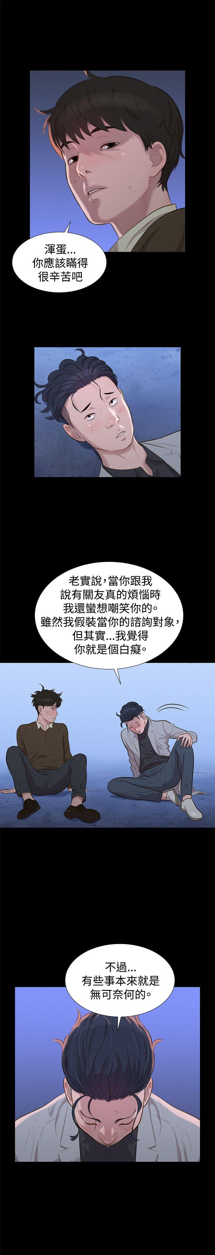 [韩国漫画] 不伦驾训班 乱伦,熟女人妻,巨乳大奶,不伦#[26P]-13