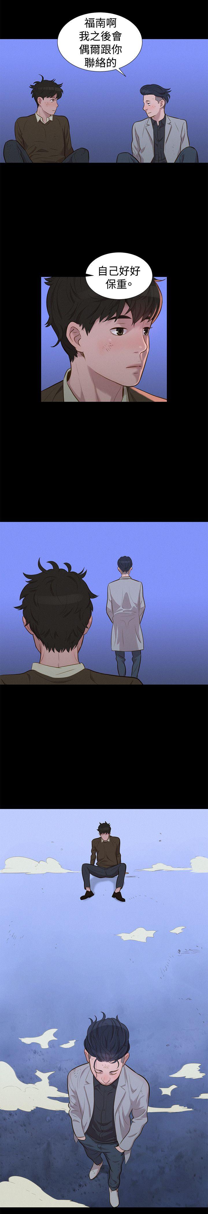 [韩国漫画] 不伦驾训班 乱伦,熟女人妻,巨乳大奶,不伦#[26P]-14