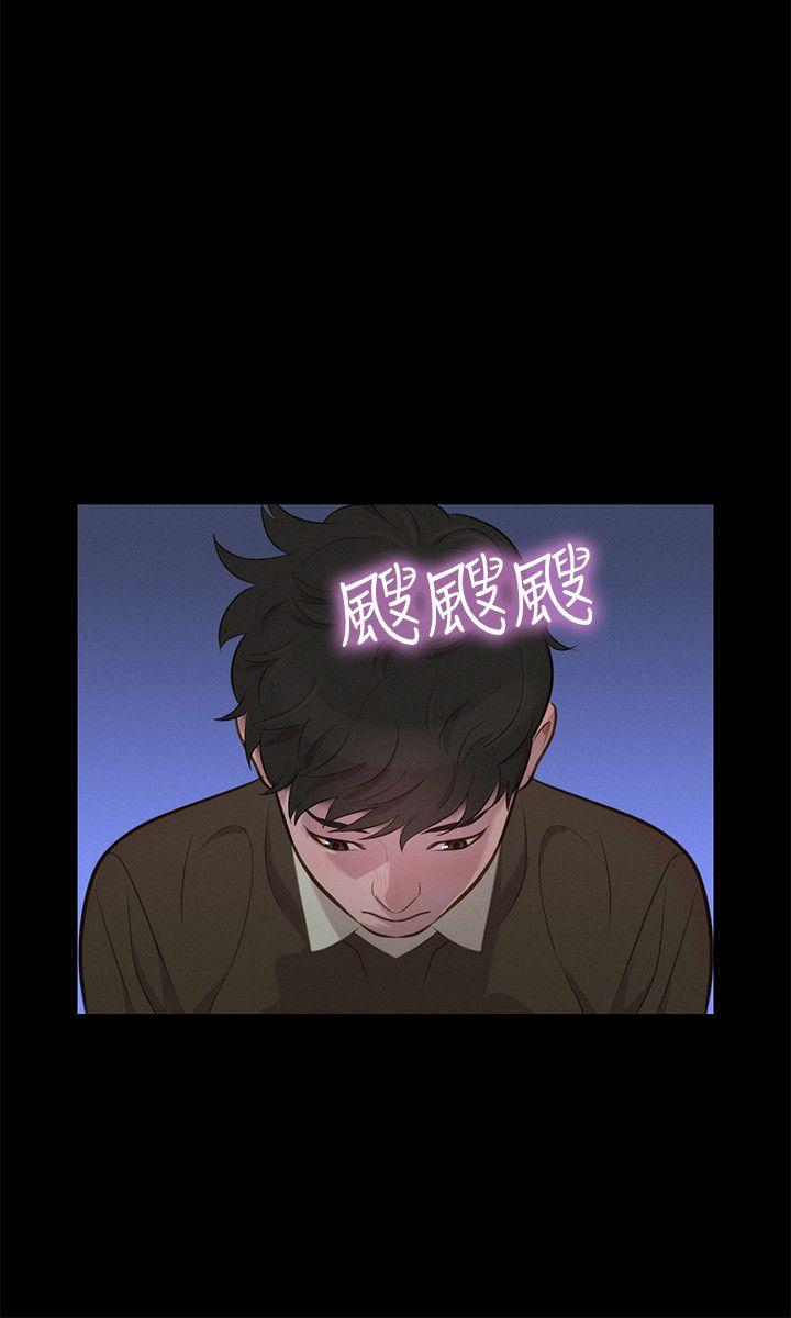 [韩国漫画] 不伦驾训班 乱伦,熟女人妻,巨乳大奶,不伦#[26P]-15