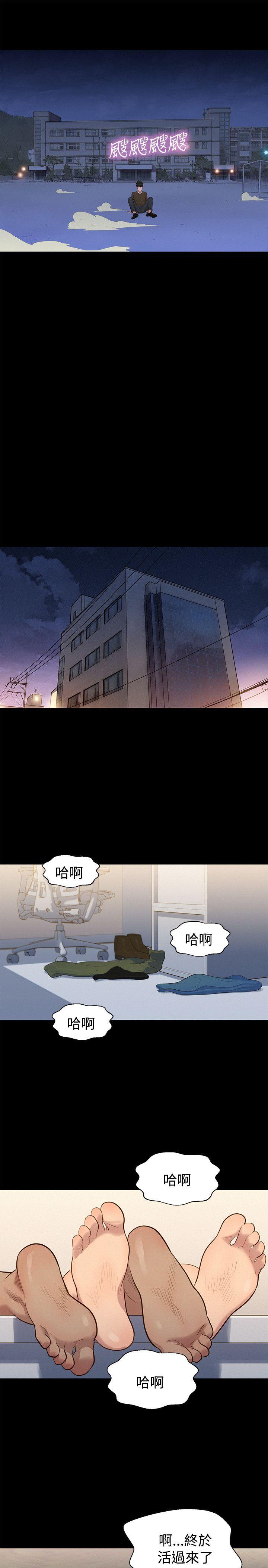 [韩国漫画] 不伦驾训班 乱伦,熟女人妻,巨乳大奶,不伦#[26P]-16
