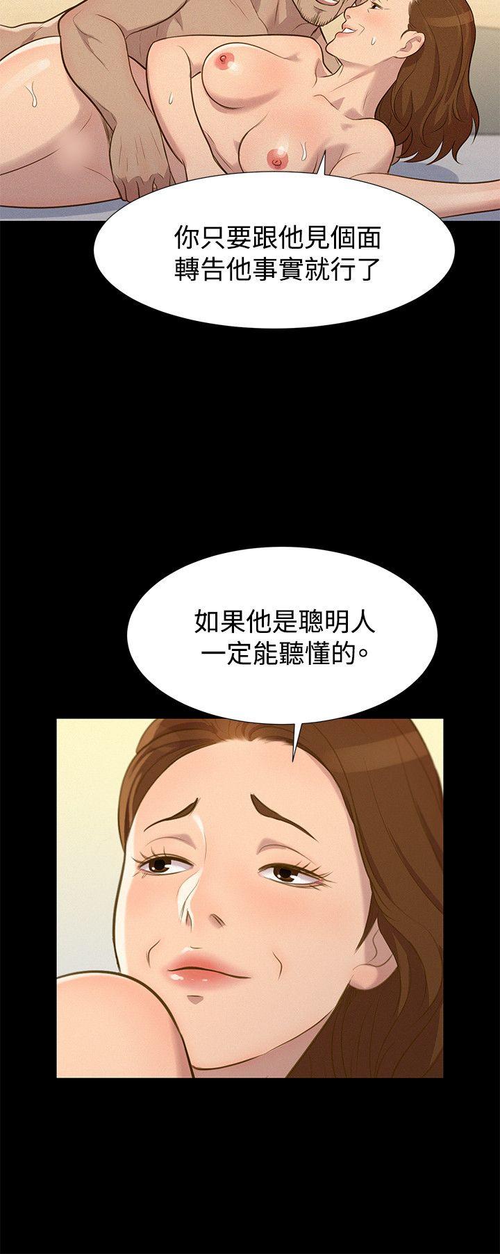 [韩国漫画] 不伦驾训班 乱伦,熟女人妻,巨乳大奶,不伦#[26P]-18