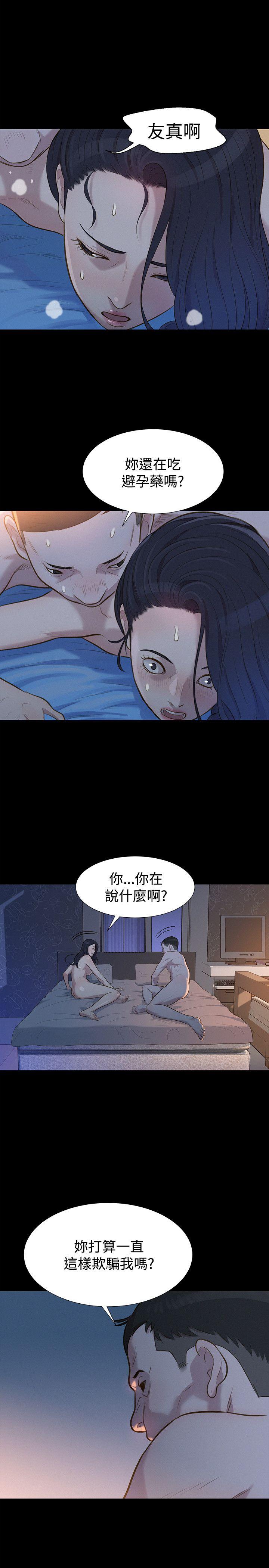 [韩国漫画] 不伦驾训班 乱伦,熟女人妻,巨乳大奶,不伦#[26P]-23