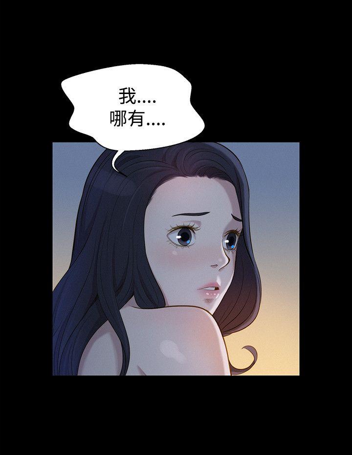 [韩国漫画] 不伦驾训班 乱伦,熟女人妻,巨乳大奶,不伦#[26P]-24
