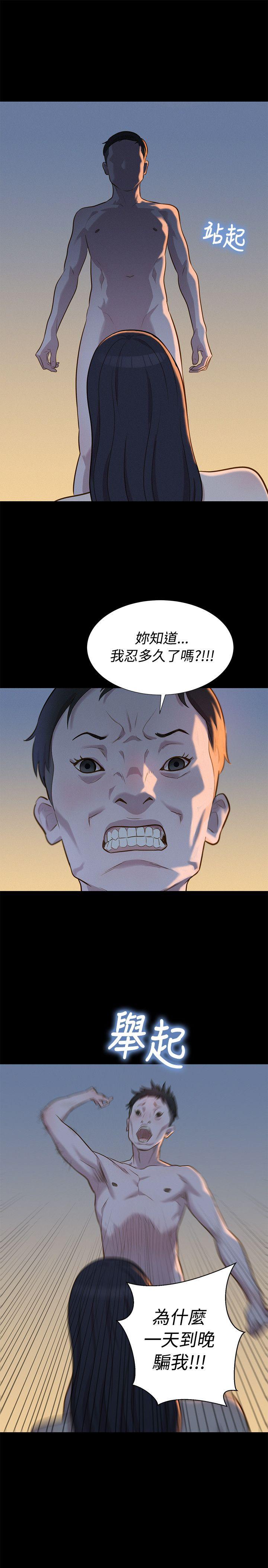 [韩国漫画] 不伦驾训班 乱伦,熟女人妻,巨乳大奶,不伦#[26P]-25
