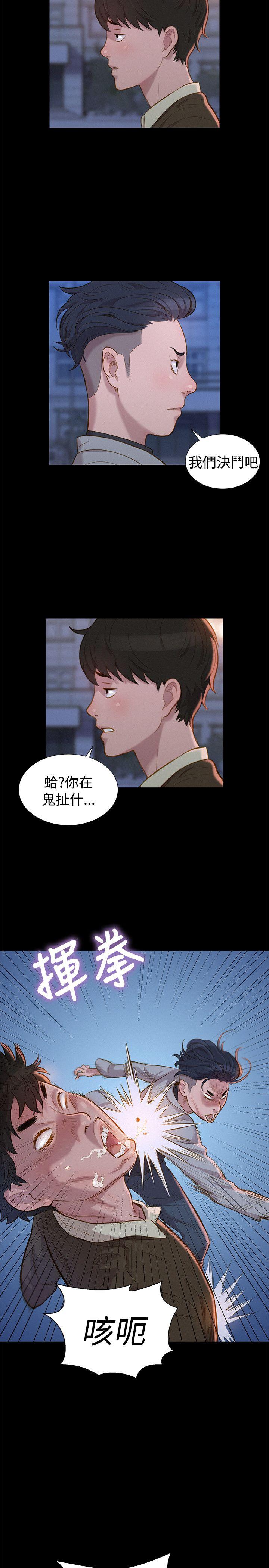 [韩国漫画] 不伦驾训班 乱伦,熟女人妻,巨乳大奶,不伦#[26P]-5