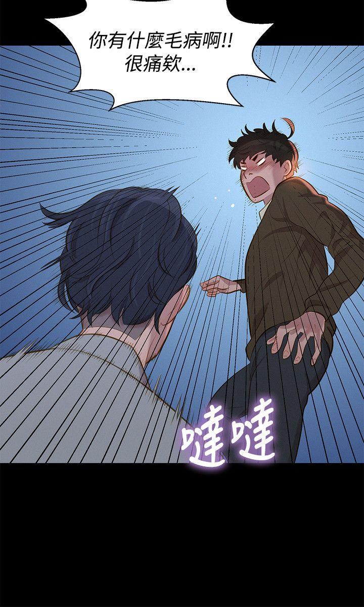 [韩国漫画] 不伦驾训班 乱伦,熟女人妻,巨乳大奶,不伦#[26P]-6