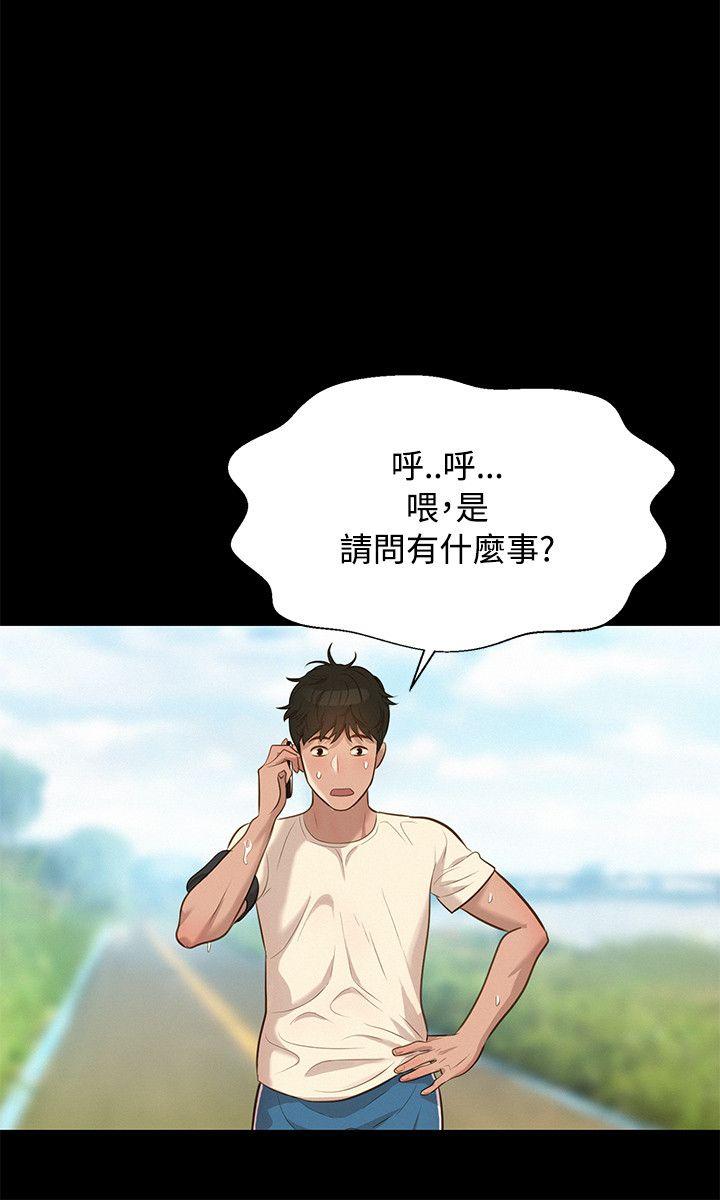 [韩国漫画] 不伦驾训班 乱伦,熟女人妻,巨乳大奶,不伦#[25P]-12