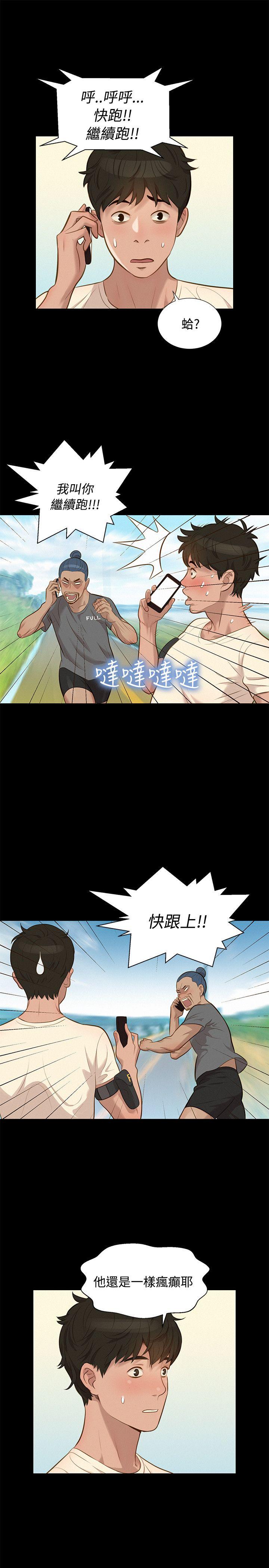 [韩国漫画] 不伦驾训班 乱伦,熟女人妻,巨乳大奶,不伦#[25P]-13