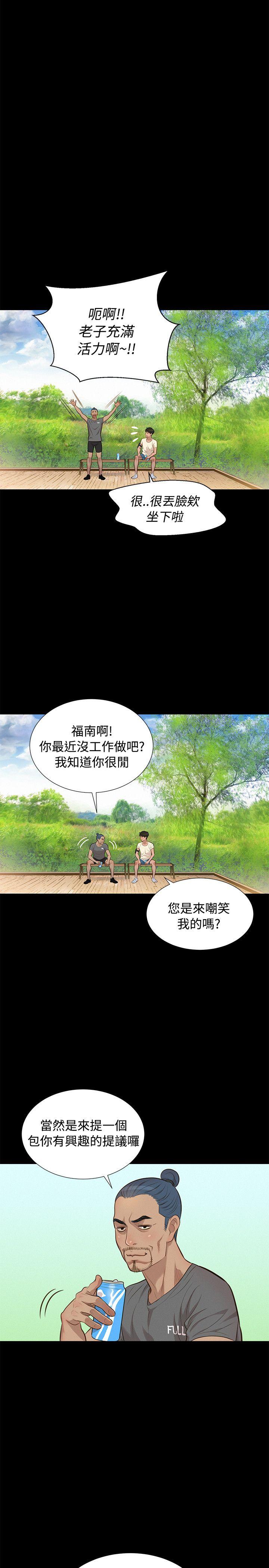 [韩国漫画] 不伦驾训班 乱伦,熟女人妻,巨乳大奶,不伦#[25P]-14