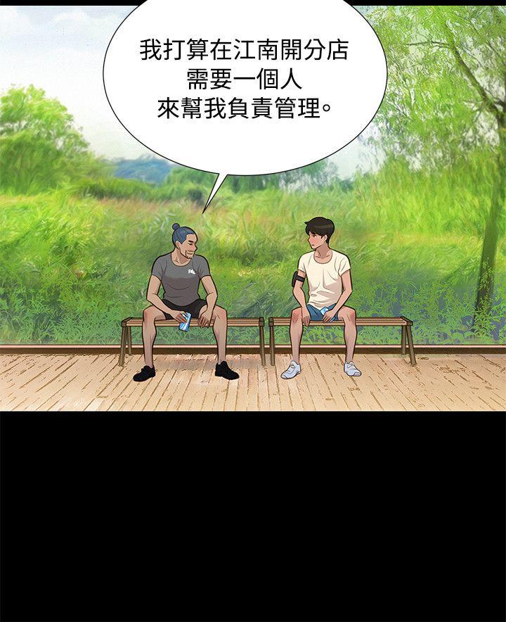 [韩国漫画] 不伦驾训班 乱伦,熟女人妻,巨乳大奶,不伦#[25P]-15