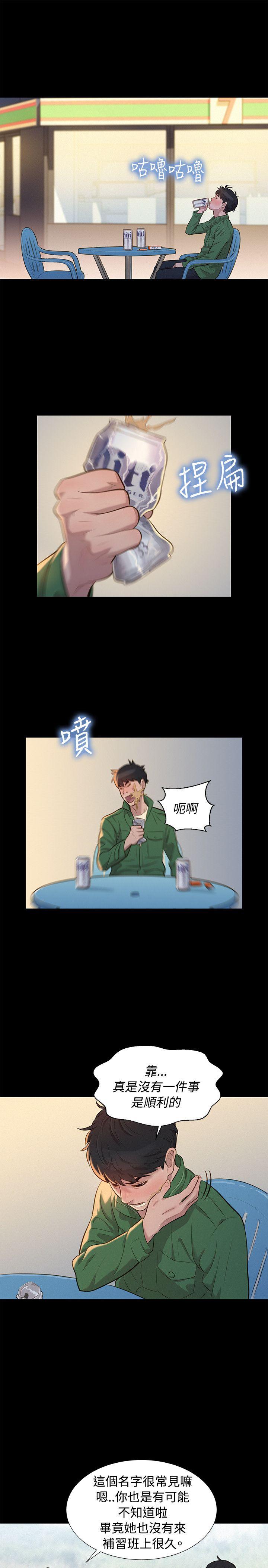 [韩国漫画] 不伦驾训班 乱伦,熟女人妻,巨乳大奶,不伦#[25P]-19