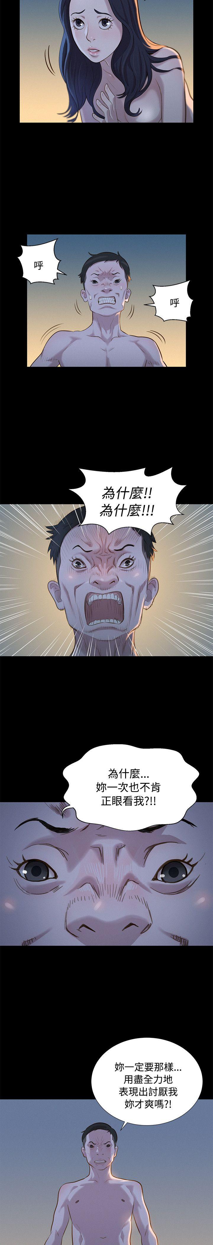 [韩国漫画] 不伦驾训班 乱伦,熟女人妻,巨乳大奶,不伦#[25P]-2