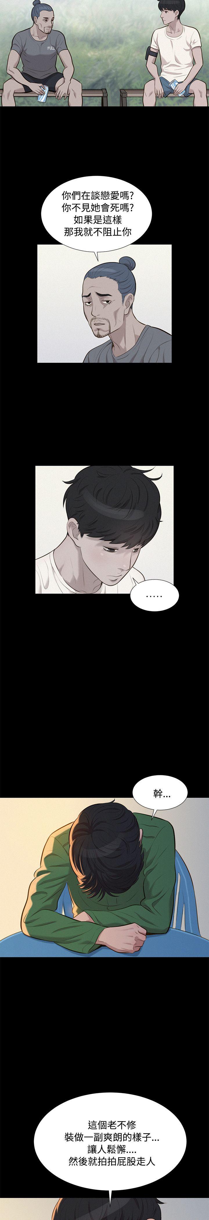 [韩国漫画] 不伦驾训班 乱伦,熟女人妻,巨乳大奶,不伦#[25P]-20