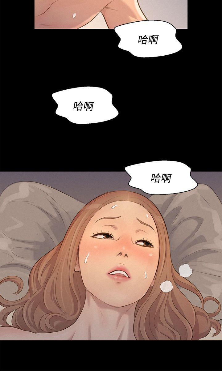 [韩国漫画] 不伦驾训班 乱伦,熟女人妻,巨乳大奶,不伦#[25P]-24