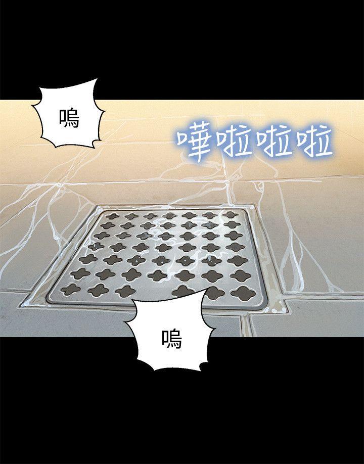 [韩国漫画] 不伦驾训班 乱伦,熟女人妻,巨乳大奶,不伦#[25P]-6