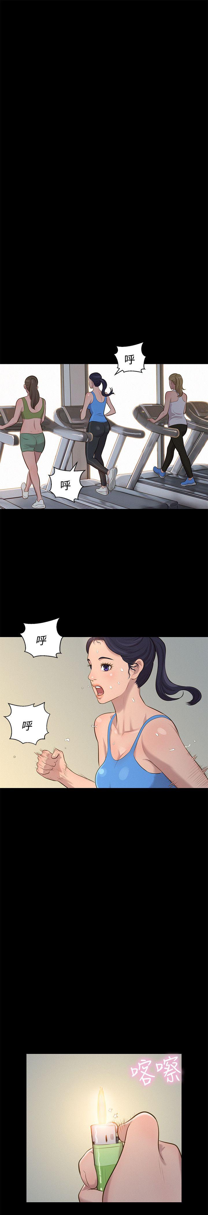 [韩国漫画] 不伦驾训班 乱伦,熟女人妻,巨乳大奶,不伦#[25P]-7