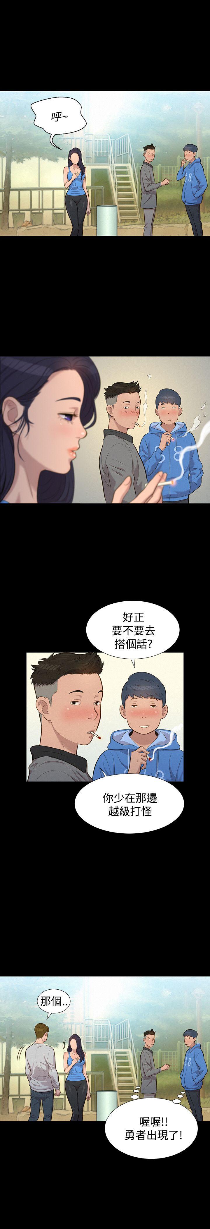 [韩国漫画] 不伦驾训班 乱伦,熟女人妻,巨乳大奶,不伦#[25P]-8