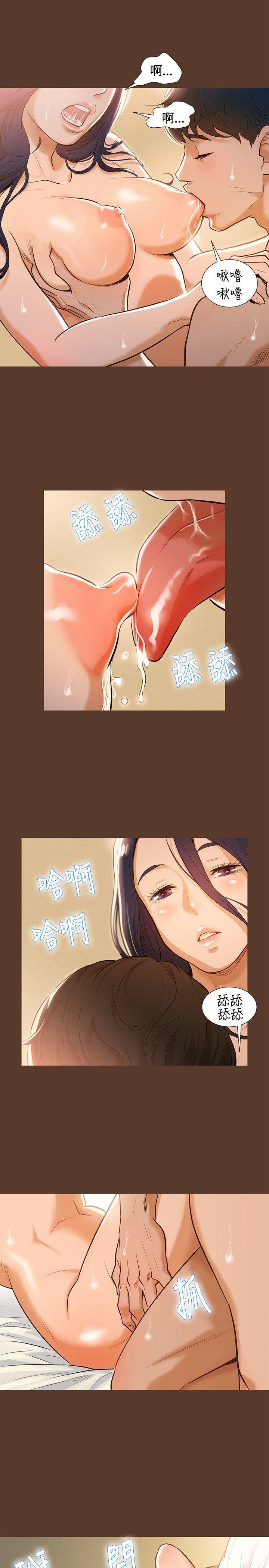 [韩国漫画] 不伦驾训班 乱伦,熟女人妻,巨乳大奶,不伦#[30P]-10