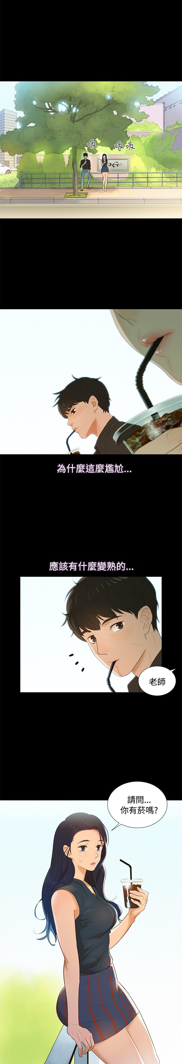 [韩国漫画] 不伦驾训班 乱伦,熟女人妻,巨乳大奶,不伦#[30P]-17